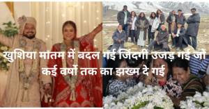 पहलगाम आतंकी हमले के बाद शोक में डूबा एक परिवार, जो नुकसान और आघात का प्रतीक है।