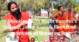 Sharbat Jihad Controversy: 7 Shocking Facts About Ramdev’s Remarks That Shocked the Delhi High Court 'शरबत जिहाद' विवाद पर मीडिया को संबोधित करते रामदेव; दिल्ली उच्च न्यायालय की प्रतिक्रिया पर ध्यान केंद्रित