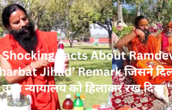 Sharbat Jihad Controversy: 7 Shocking Facts About Ramdev’s Remarks That Shocked the Delhi High Court 'शरबत जिहाद' विवाद पर मीडिया को संबोधित करते रामदेव; दिल्ली उच्च न्यायालय की प्रतिक्रिया पर ध्यान केंद्रित
