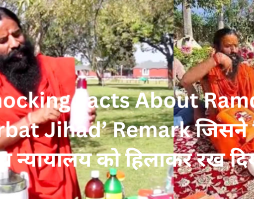 Sharbat Jihad Controversy: 7 Shocking Facts About Ramdev’s Remarks That Shocked the Delhi High Court 'शरबत जिहाद' विवाद पर मीडिया को संबोधित करते रामदेव; दिल्ली उच्च न्यायालय की प्रतिक्रिया पर ध्यान केंद्रित