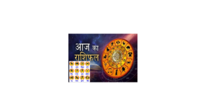 Horoscope Today, April 12, 2025: प्रेम, करियर और स्वास्थ्य के लिए दैनिक राशिफल "राशिफल आज 12 अप्रैल 2025 - सभी राशियों के लिए दैनिक ज्योतिषीय भविष्यवाणियाँ"