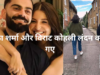 Why अनुष्का शर्मा और विराट कोहली ने अपने बच्चों की शांतिपूर्ण परवरिश के लिए लंदन जाने का साहसिक कदम उठाया "अनुष्का शर्मा और विराट कोहली अपने बच्चों वामिका और अकाय को मीडिया की सुर्खियों से दूर पालने के लिए लंदन चले गए।"