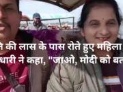 5 Shocking Revelations from Pahalgam Terror Survivor: Go, Tell Modi, Said the Gunman एक आतंकवादी द्वारा अपने पति के शव के पास बैठी एक शोकाकुल महिला ने कहा कि वह प्रधानमंत्री मोदी को सूचित करे।