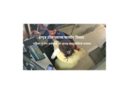 Hapur Toll Plaza Fastag Clash: महिला ने टोल कर्मचारी को थप्पड़ मारा, वीडियो वायरल फास्टैग विवाद के दौरान हापुड़ के छिजारसी टोल प्लाजा पर महिला ने टोल कर्मचारी को थप्पड़ मारा, CCTV में कैद हुआ।