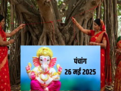 26 May 2025 Panchang: वट सावित्री व्रत, शुभ समय और राहु काल तिथि, नक्षत्र, राहु काल और शुभ मुहूर्त के साथ 26 मई 2025 के पंचांग का विवरण हिंदी में