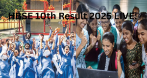 HBSE 10वीं रिजल्ट 2025 LIVE: bseh.org.in पर हरियाणा बोर्ड कक्षा 10 के रिजल्ट से 9 मुख्य हाइलाइट्स छात्र आधिकारिक वेबसाइट bseh.org.in पर HBSE 10वीं रिजल्ट 2025 ऑनलाइन चेक कर रहे हैं