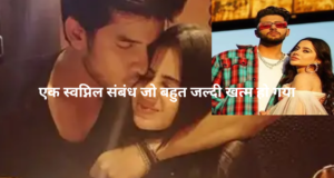 Urfi Javed love story: A Dreamy Affair That Ended Too Soon उर्फी जावेद और पारस कलनावत की प्रेम कहानी की तस्वीर उनके पिछले रोमांटिक रिश्ते और भावनात्मक ब्रेकअप को दर्शाती है।