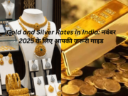 Gold and Silver Rates in India: नवंबर 2025 के लिए आपकी ज़रूरी गाइड "नवंबर 2025 के लिए भारत में सोने और चांदी के रेट, 24K, 22K, और 18K सोने और चांदी की प्राइसिंग डिटेल्स के साथ।"