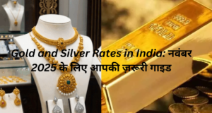 Gold and Silver Rates in India: नवंबर 2025 के लिए आपकी ज़रूरी गाइड "नवंबर 2025 के लिए भारत में सोने और चांदी के रेट, 24K, 22K, और 18K सोने और चांदी की प्राइसिंग डिटेल्स के साथ।"